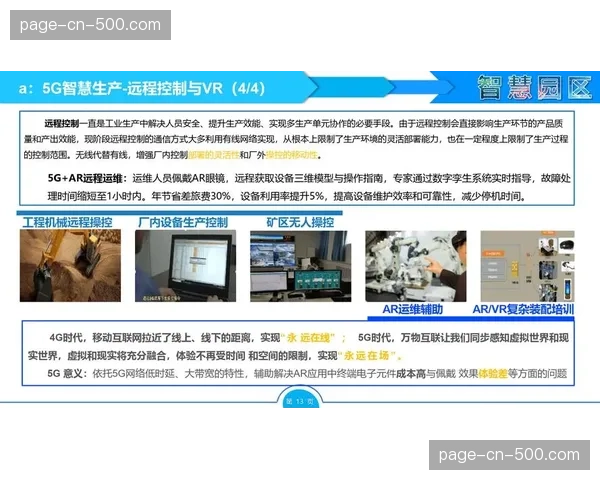 广告赞助体系步入智能化匹配阶段 激活品牌合作新效能