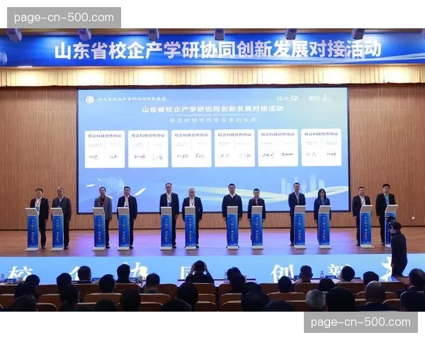 技术成果转化机制受到重视 推动产学研用深度融合